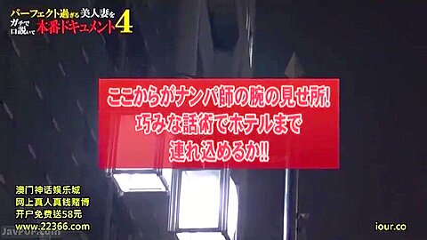 240509ナイスバディな奥様とおせっせd1